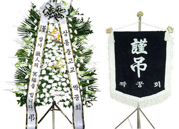 강릉아나병원장례식장 이미지
