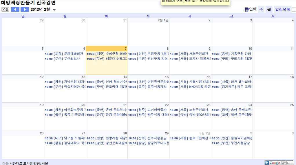 한국전력공사하동지점 이미지