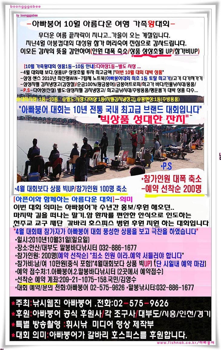 안녕;붕어야 이미지
