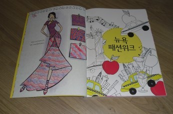 더블클릭을 하시면 이미지를 수정할 수 있습니다