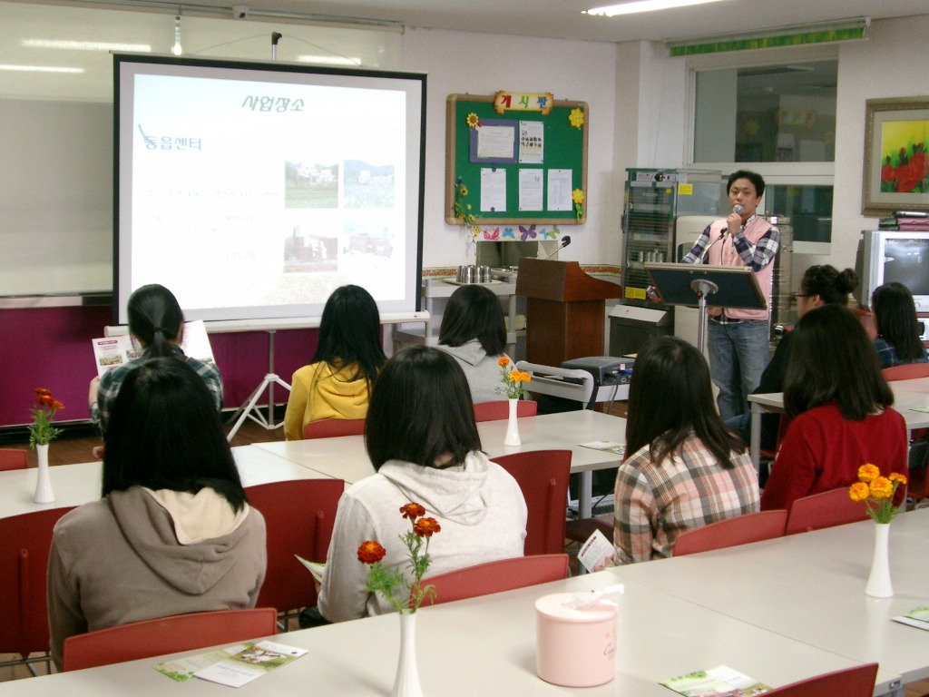 반송여자중학교 이미지