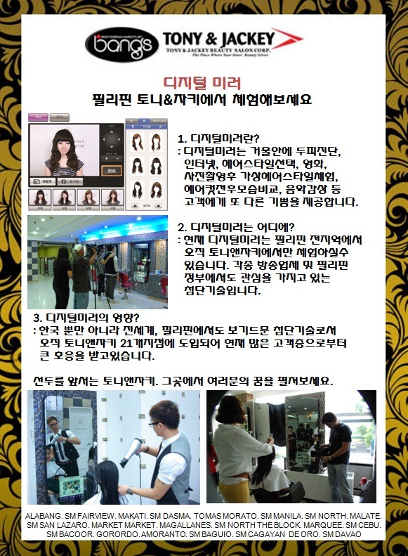 커플헤어 이미지
