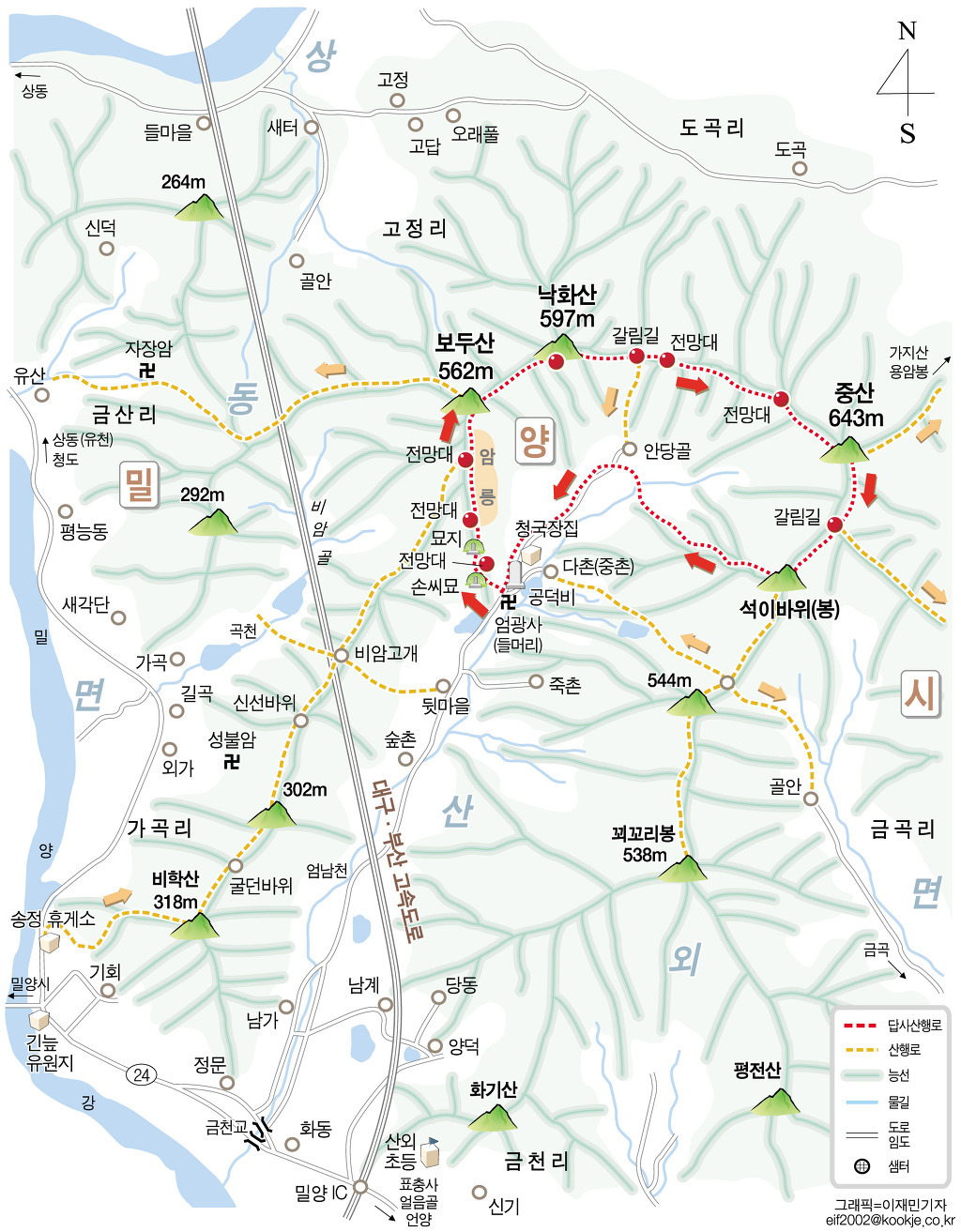 중산식당 이미지