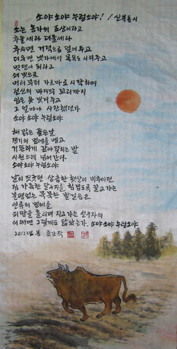 소야소야 이미지