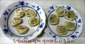 닥터쉐프 이미지