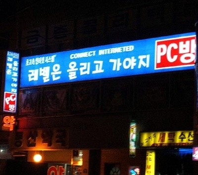 센스PC방 이미지