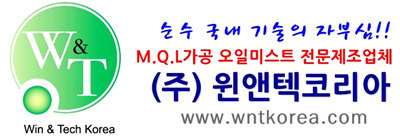 (주)코리아오일 이미지