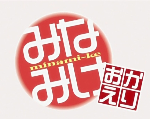 오카에리 이미지