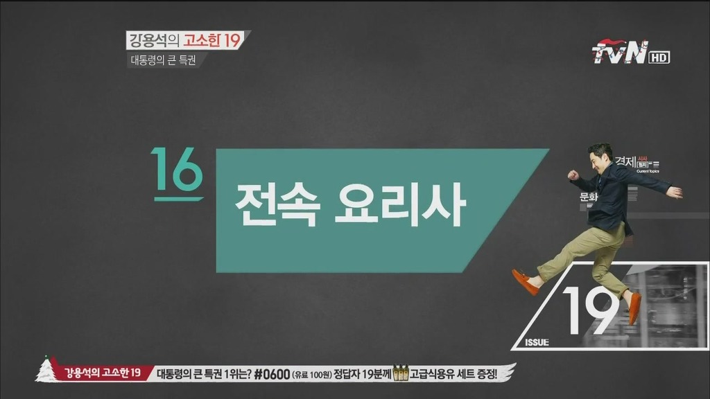 사실상 이 모든게 최순실의 특권 | 인스티즈