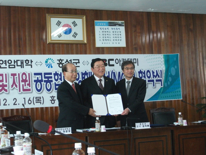 천안연암대학 이미지