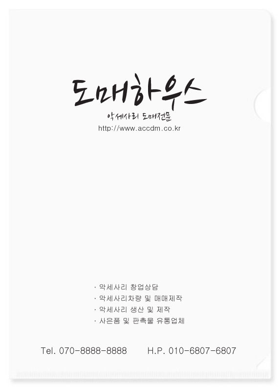 인쇄하우스 이미지