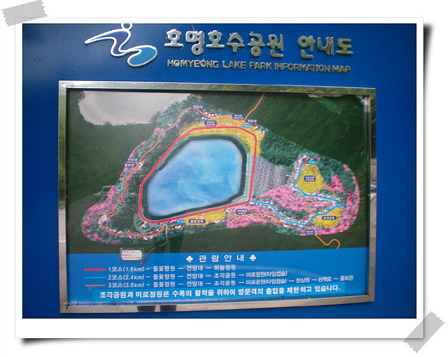 호명관광 이미지