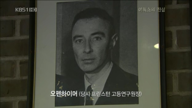 세계적인 물리학자였던 사람중 한명 | 인스티즈