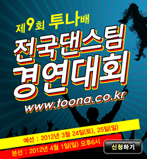 투나 이미지