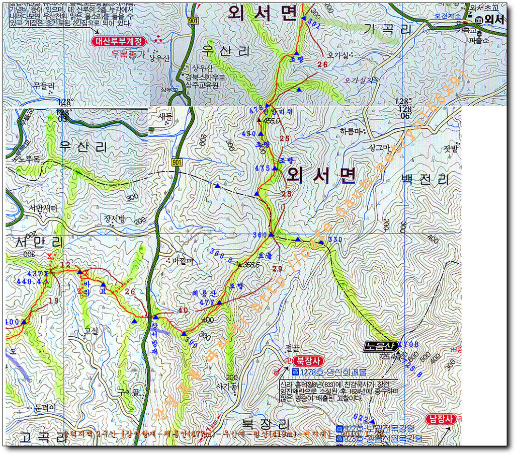 밤원주유소 이미지