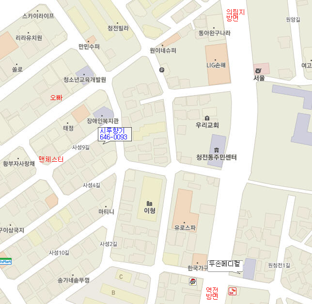 시루향기제천점 이미지