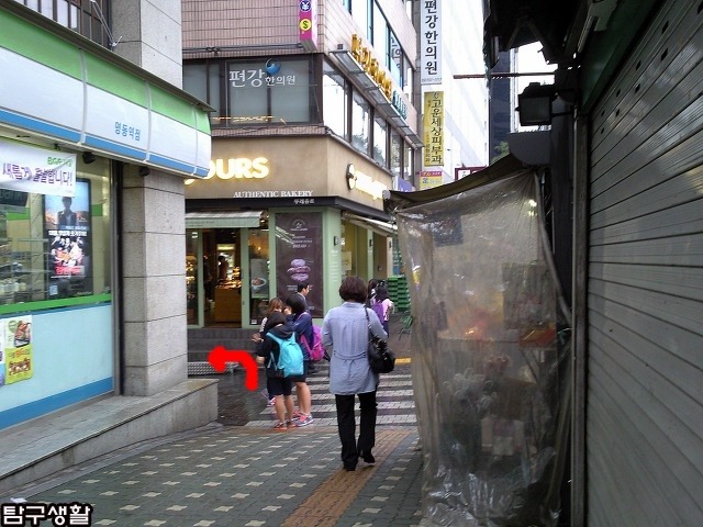 명동분식 이미지