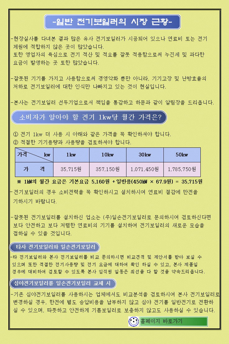 일손개발 이미지