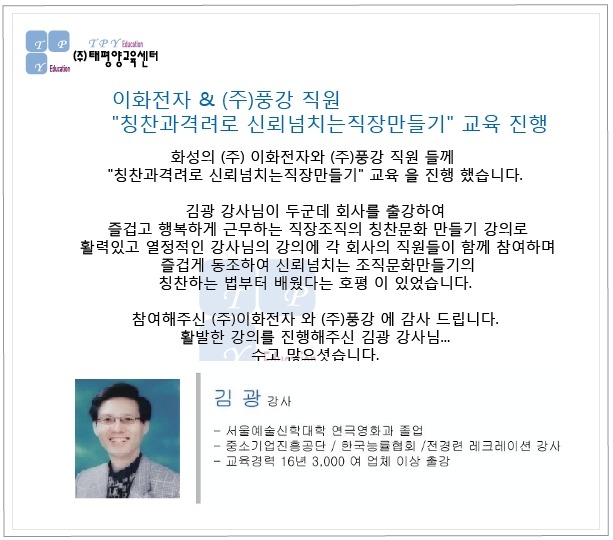 이화전자 이미지