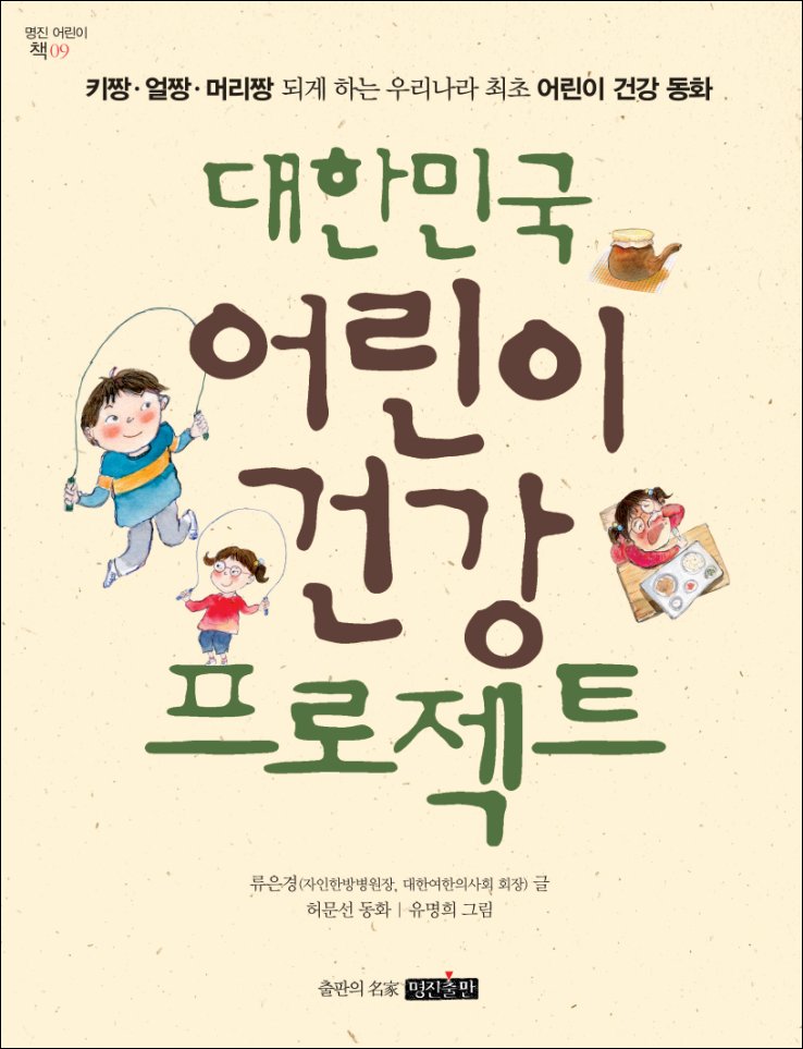 머리짱 이미지