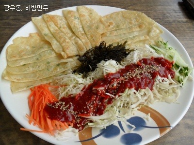 별미분식 이미지