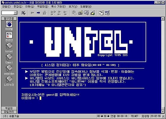 90년대생은 모르는 낯선화면.JPG | 인스티즈