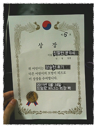 친절한문자씨 이미지