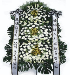 세광병원장례식장 이미지