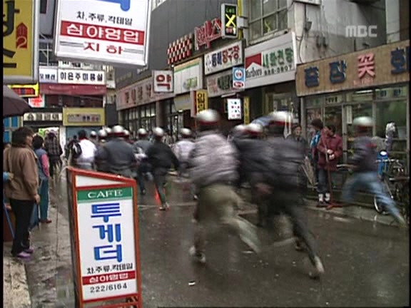 [MBC스페셜] 87년 6월 민주화 항쟁 20주년 특집다큐 '너는 살고 내가 죽었다' | 인스티즈