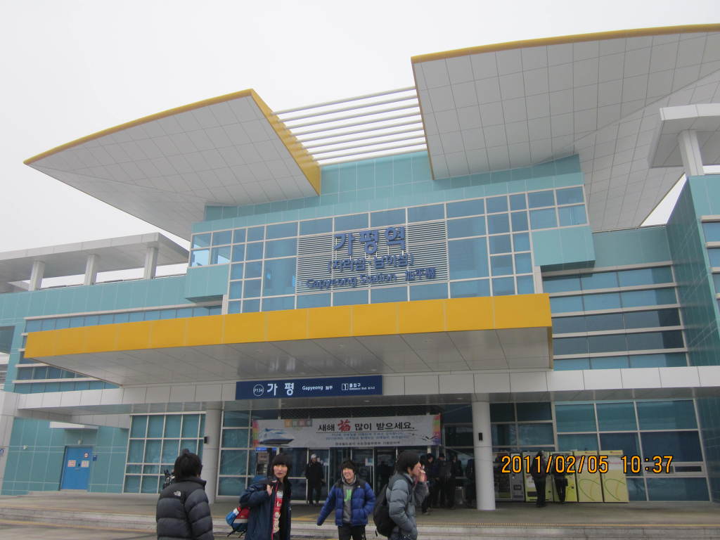 가평 마루산 정상 이미지