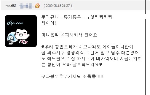 아이엠.분 이미지