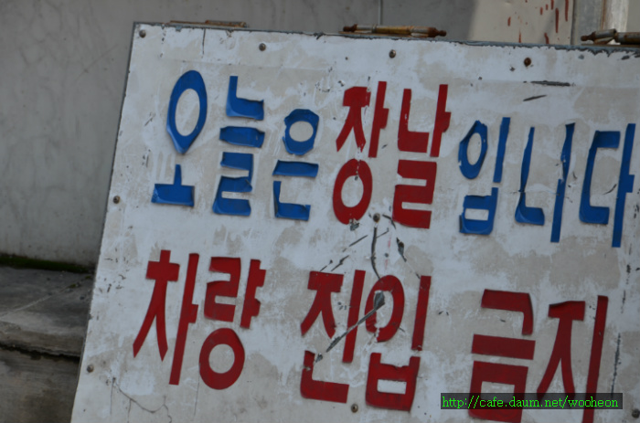봉평떡방앗간 이미지