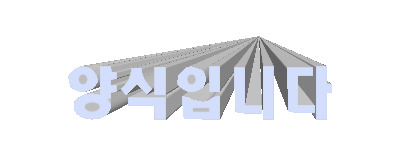 에움 이미지