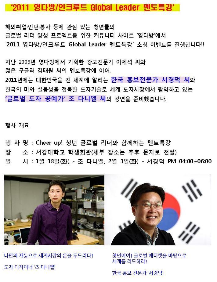 영다방 이미지