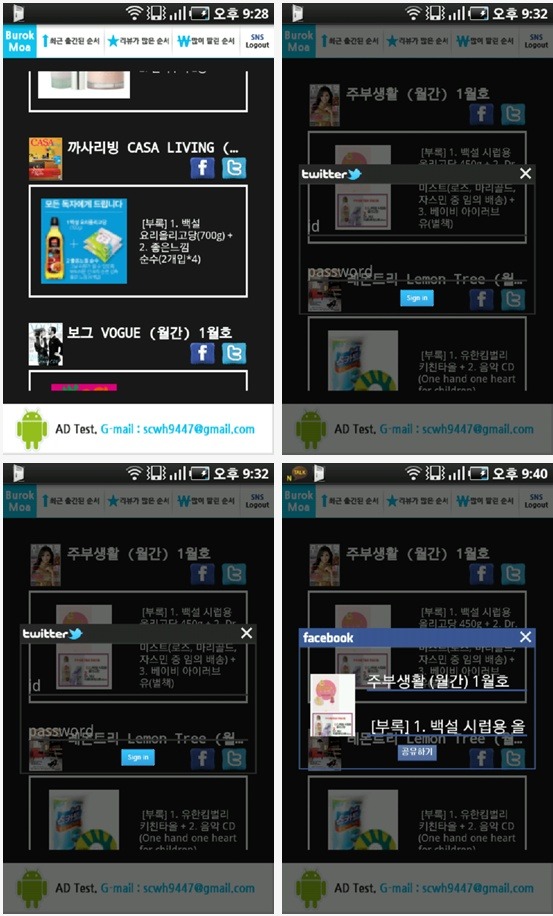 쓸만한 마켓 이미지