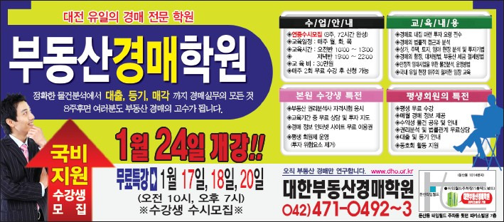 던킨도너츠대전 이미지