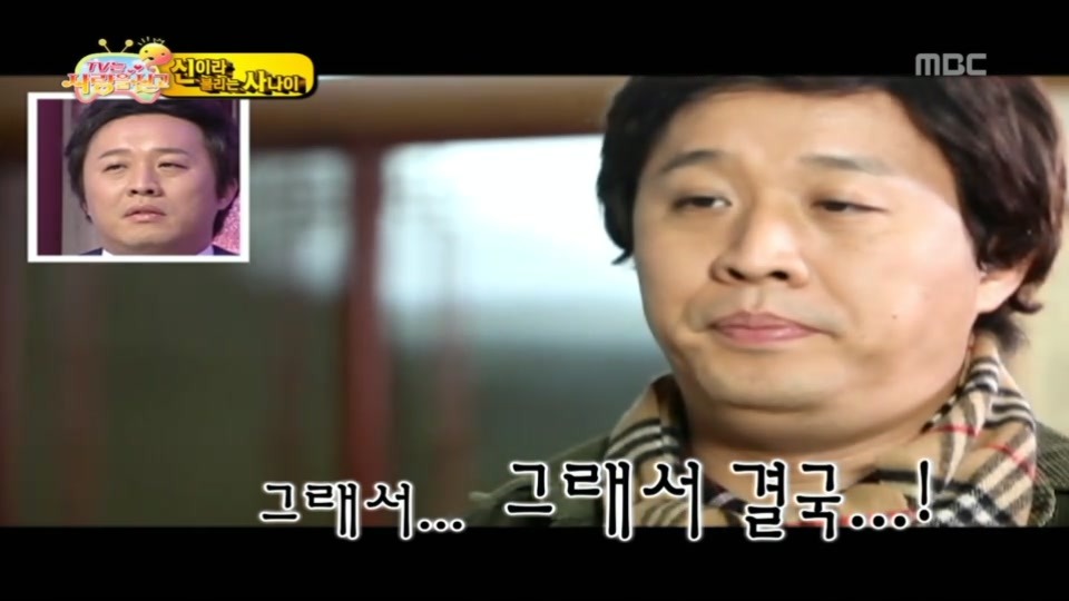 착한중국집 이미지