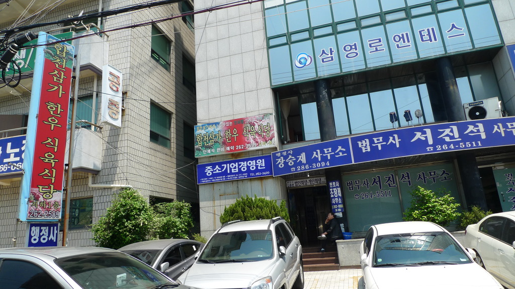합천삼가한우식육식당 이미지