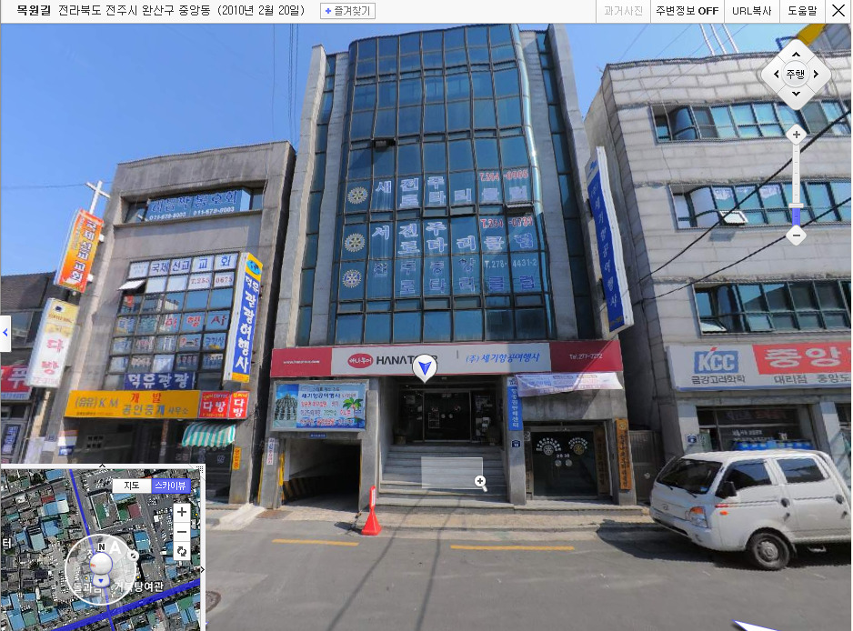 세기여행사 이미지
