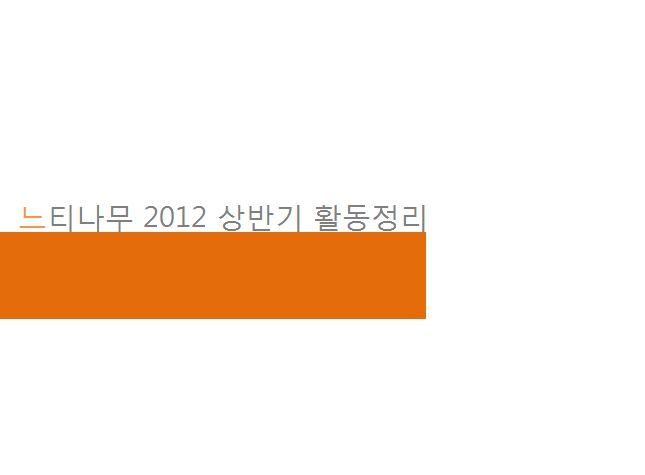 해살이 이미지
