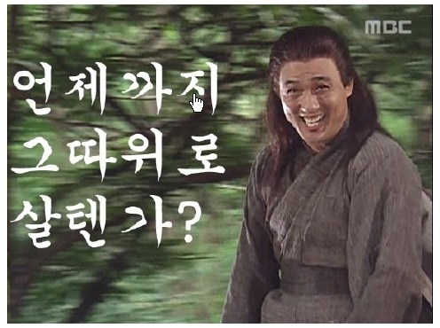 신돈 이미지