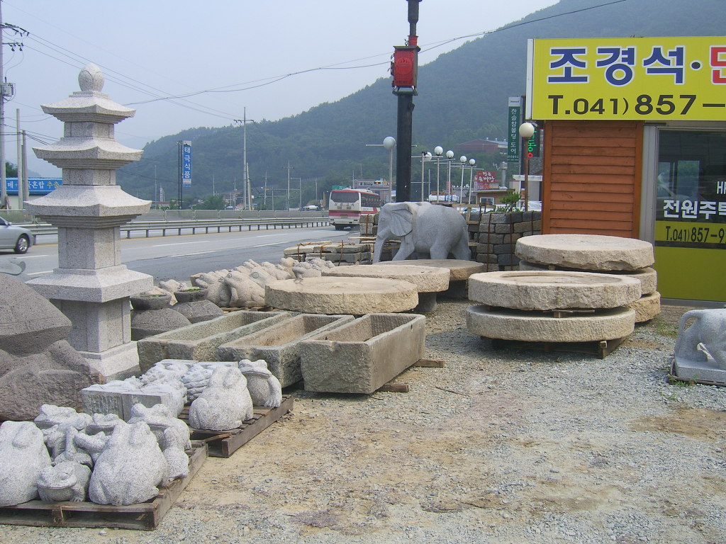 황토구들장 이미지