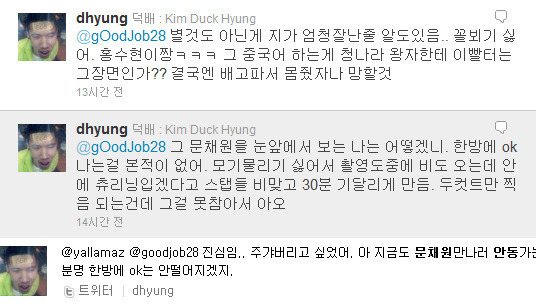 카더라 SNS 믿으면 안되는 이유.jpg (문채원 편) | 인스티즈