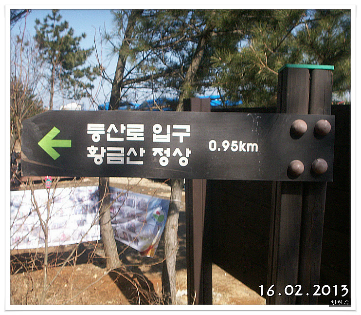 황금산 한우 이미지