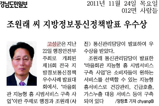 성현정보통신 이미지