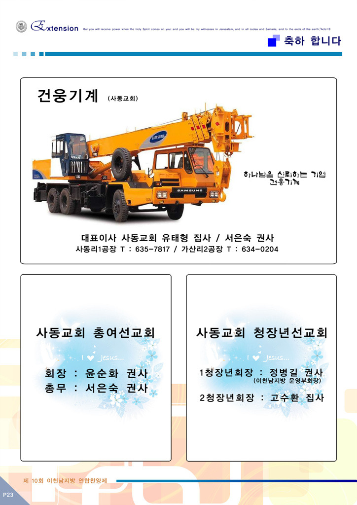 건웅광고 이미지