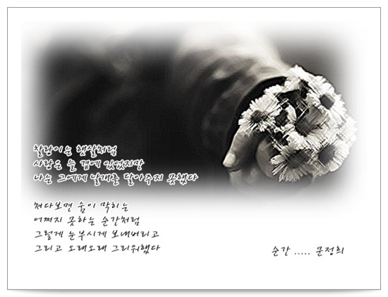 산속의집 이미지