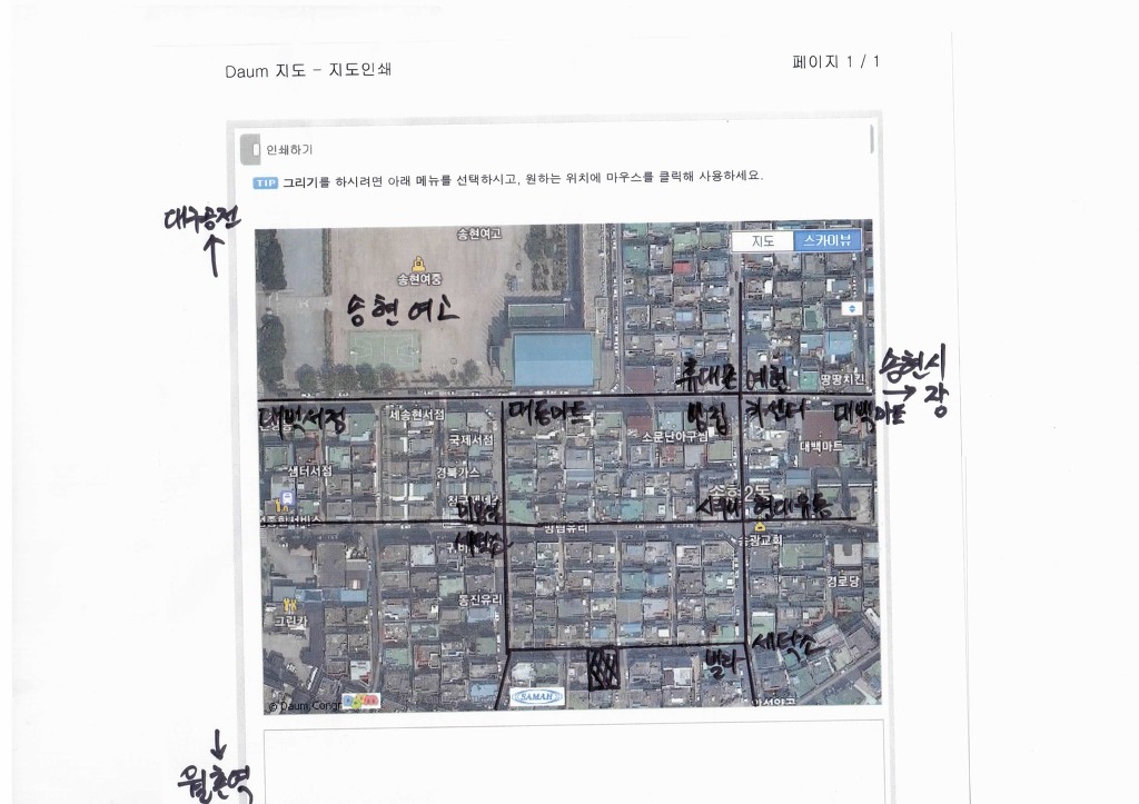 월성카센터 이미지