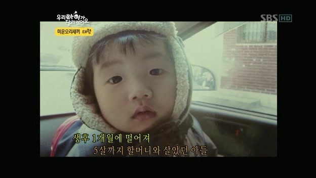 우리 아이가 달라졌어요 사상 최악의 부모 | 인스티즈