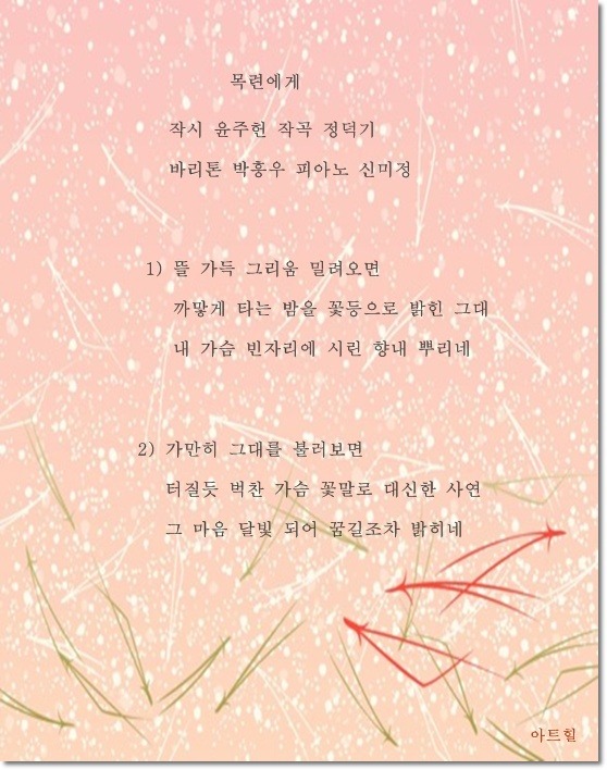 신미정 이미지